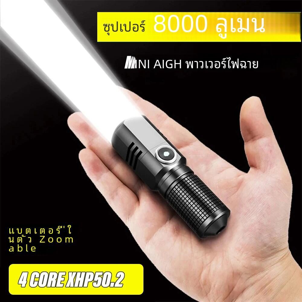 ไฟฉาย LED 3 ดวง ขนาดเล็ก แบบพกพา ไฟฉายทรงพลัง flashlight อลูมิเนียมอัลลอย สว่างมาก พร้อมแม่เหล็ก กันน้ำ ชาร์จ Type-C และแม่เหล็กติดท้ายรถ - รูปที่ 2