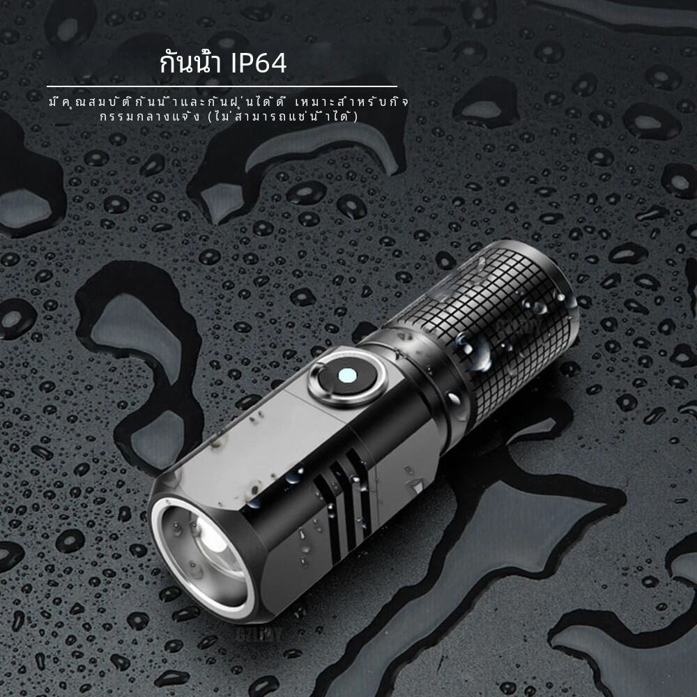 ไฟฉาย LED 3 ดวง ขนาดเล็ก แบบพกพา ไฟฉายทรงพลัง flashlight อลูมิเนียมอัลลอย สว่างมาก พร้อมแม่เหล็ก กันน้ำ ชาร์จ Type-C และแม่เหล็กติดท้ายรถ - รูปที่ 7