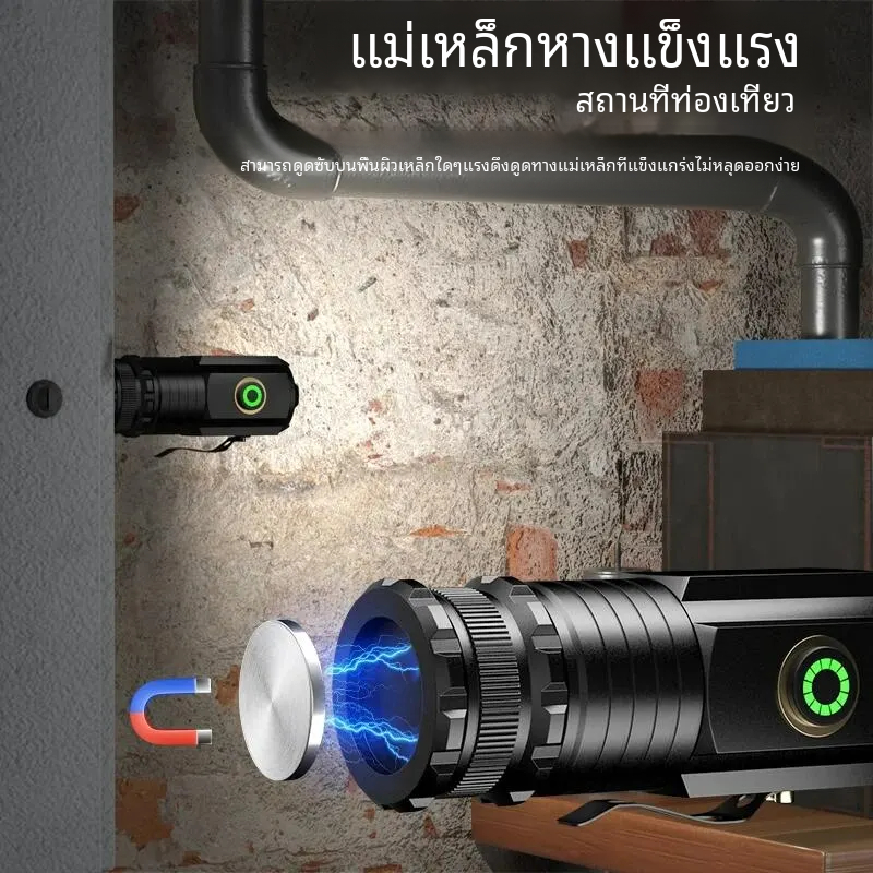 ไฟฉาย LED 3 ดวง ขนาดเล็ก แบบพกพา ไฟฉายทรงพลัง flashlight อลูมิเนียมอัลลอย สว่างมาก พร้อมแม่เหล็ก กันน้ำ ชาร์จ Type-C และแม่เหล็กติดท้ายรถ - รูปที่ 5
