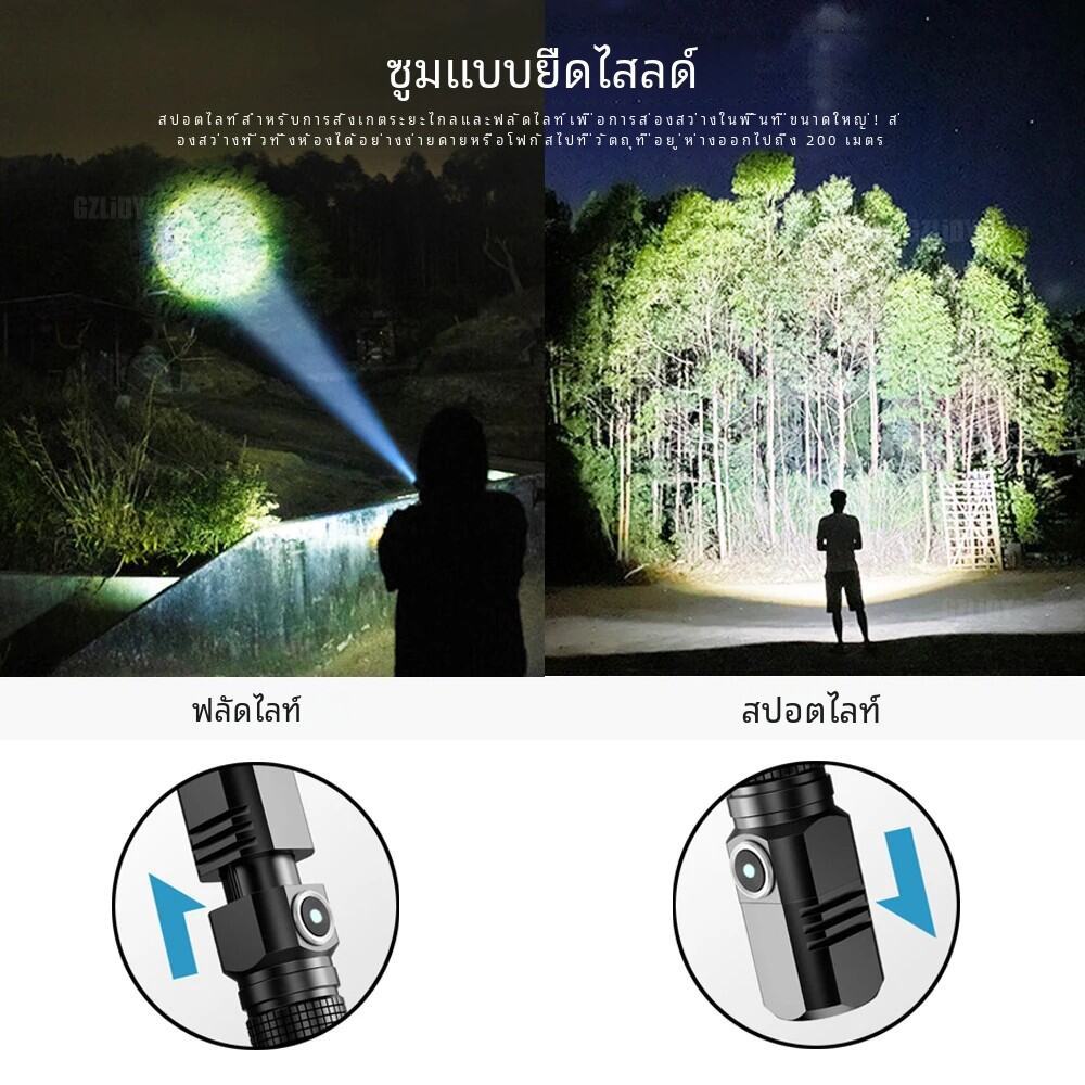 ไฟฉาย LED 3 ดวง ขนาดเล็ก แบบพกพา ไฟฉายทรงพลัง flashlight อลูมิเนียมอัลลอย สว่างมาก พร้อมแม่เหล็ก กันน้ำ ชาร์จ Type-C และแม่เหล็กติดท้ายรถ - รูปที่ 4