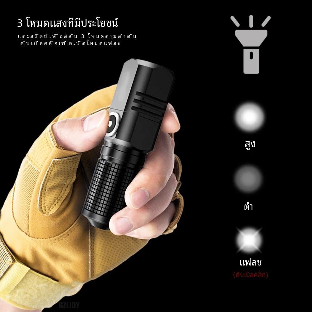 ไฟฉาย LED 3 ดวง ขนาดเล็ก แบบพกพา ไฟฉายทรงพลัง flashlight อลูมิเนียมอัลลอย สว่างมาก พร้อมแม่เหล็ก กันน้ำ ชาร์จ Type-C และแม่เหล็กติดท้ายรถ - รูปที่ 3