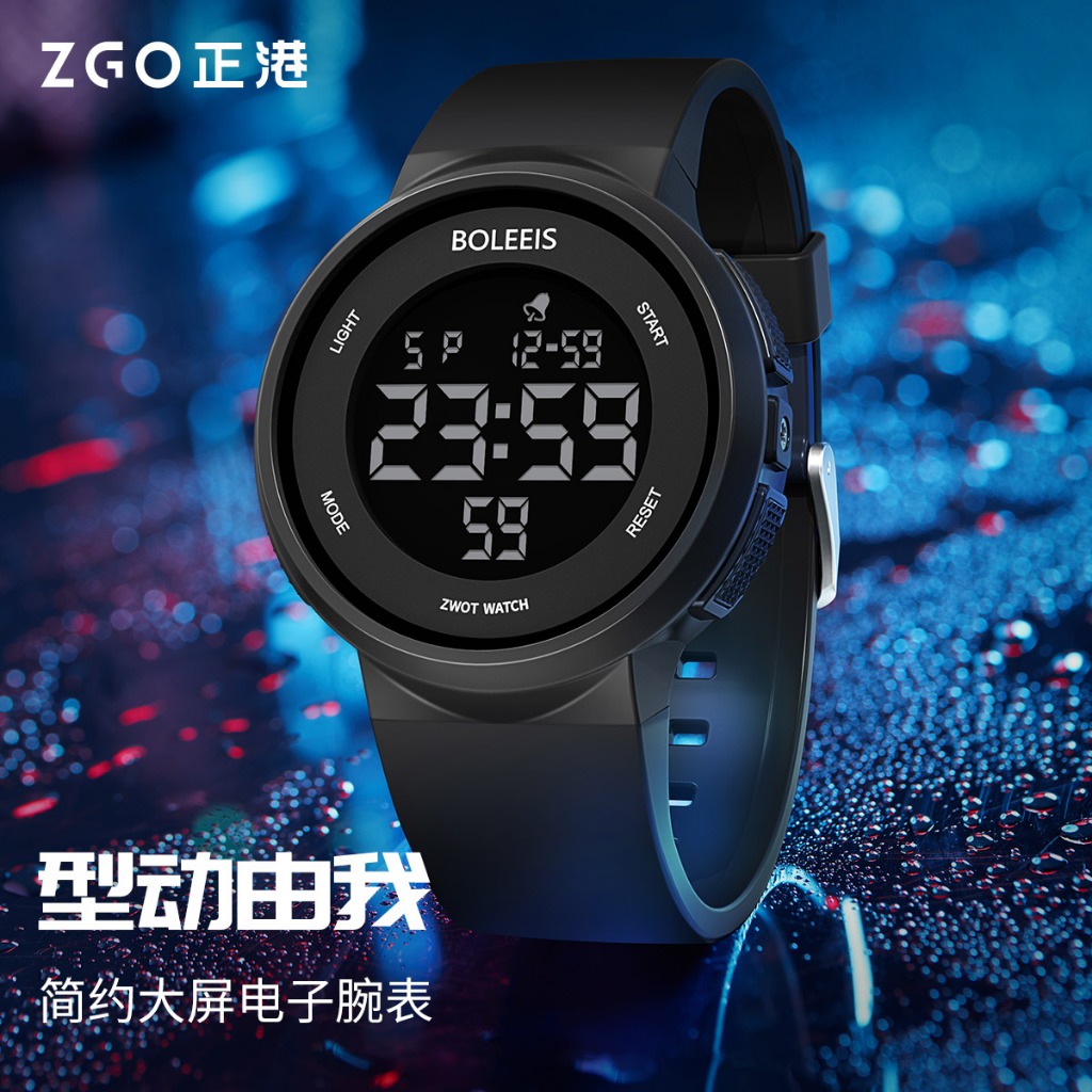 ZGO นาฬิกาสปอร์ตผู้ชาย ผู้หญิง กันน้ำ50เมตร สายซิลิโคนนุ่ม ฟังก์ชั่นแจ้งเตือน ปฏ