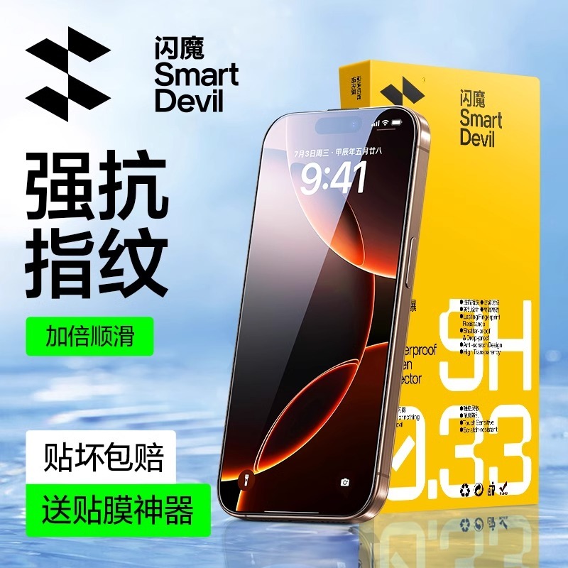 Smartdevil HD กระจกนิรภัยสําหรับ iPhone 16e แบบเต็มหน้าจอฟิล์มป้องกันหน้าจอ