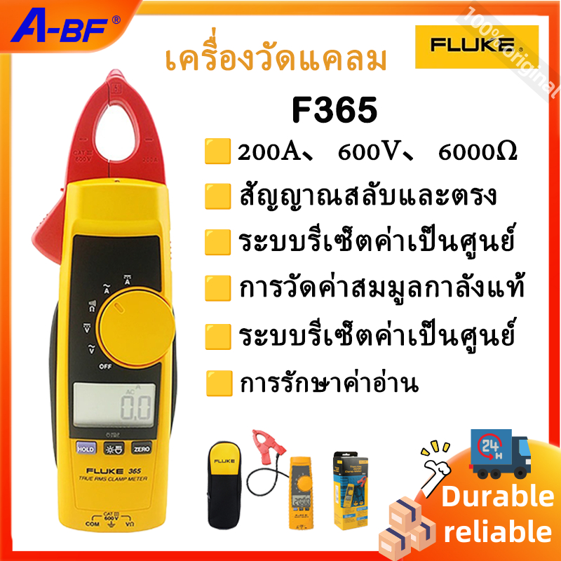 Fluke แคลมป์มิเตอร์ดิจิทัล 365 RMS AC DC 600V 200A AC และแรงดันไฟฟ้า DC วัดกระแสไฟฟ้า