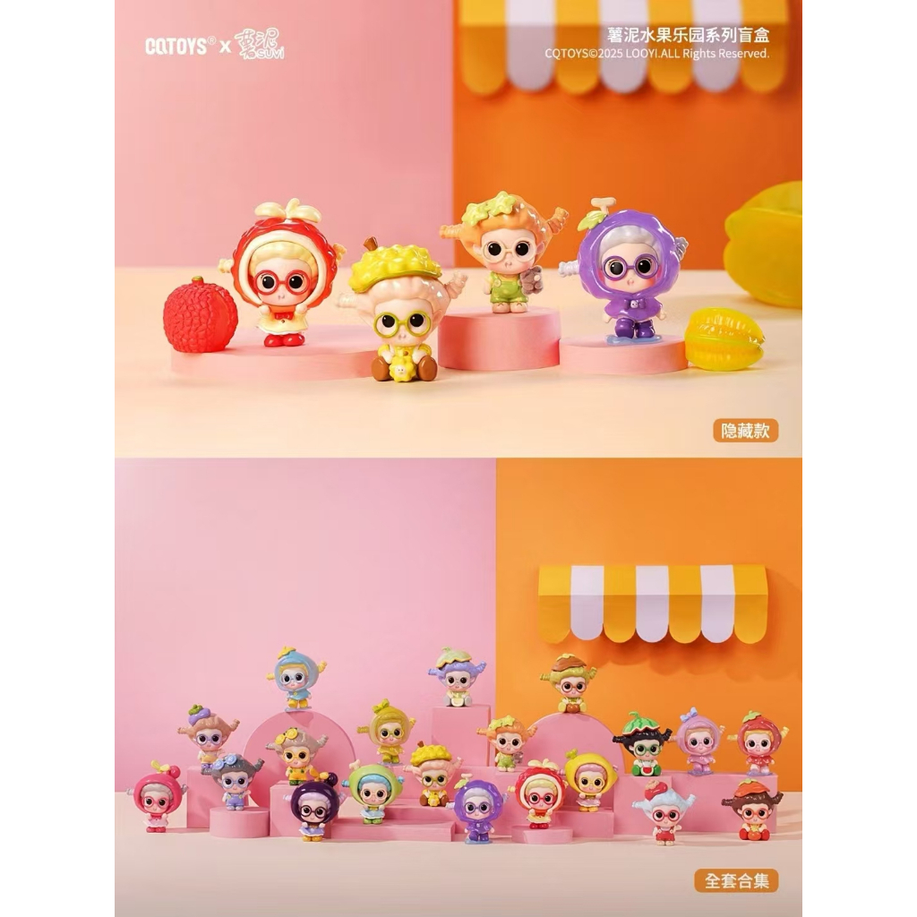 Suvi Fruit Paradise มินิฟิกเกอร์ Pvc(8 ชิ้น)