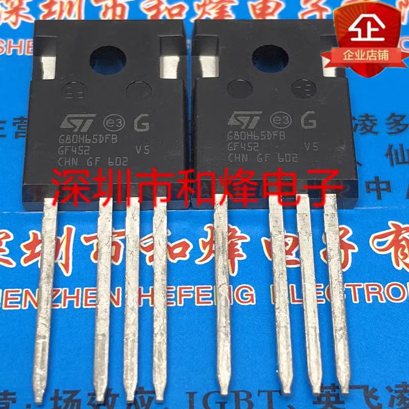 1-5pcs G80H65DFB STGW80H65DFB-4 GW80H65DFB STGW80H65DFB TO-247 MOSFET แบรนด์เดิมใหม่