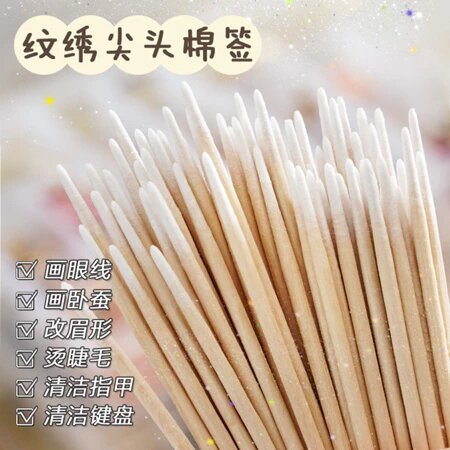 A00061 สำลีปั่นหู คอตตอนบัด 100 ชิ้น ก้านไม้ไผ่แข็ง ไม่งอ