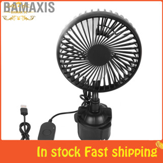 Bamaxis แผงติดรถยนต ์ USB 3 ช่องสัญญาณ วอลุ่มเสียงรบกวน ่ รม