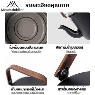 พร้อมส่ง⚡️กาต้มน้ํา Mountainhiker อลูมิเนียม แบบพกพา ขนาด 1.1 ลิตร ชุบอะโนไดซ์แบบแข็ง