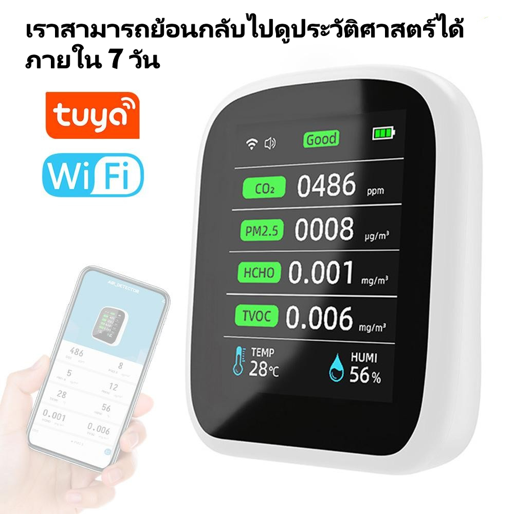 📦พร้อมแล้ว📦HXMiao Air Quality Tester Tuya Wifi ทบทวนบันทึก 7 วัน แบบพกพา Air Quality Meter 8in1 PM1.0 PM2.5 PM10 CO2 TVOC HCHO อุณหภูมิและความชื้นเครื่องทดสอบหน้าจอสี LCD เครื่องตรวจจับคาร์บอนไดออกไซด์พร้อม Time an