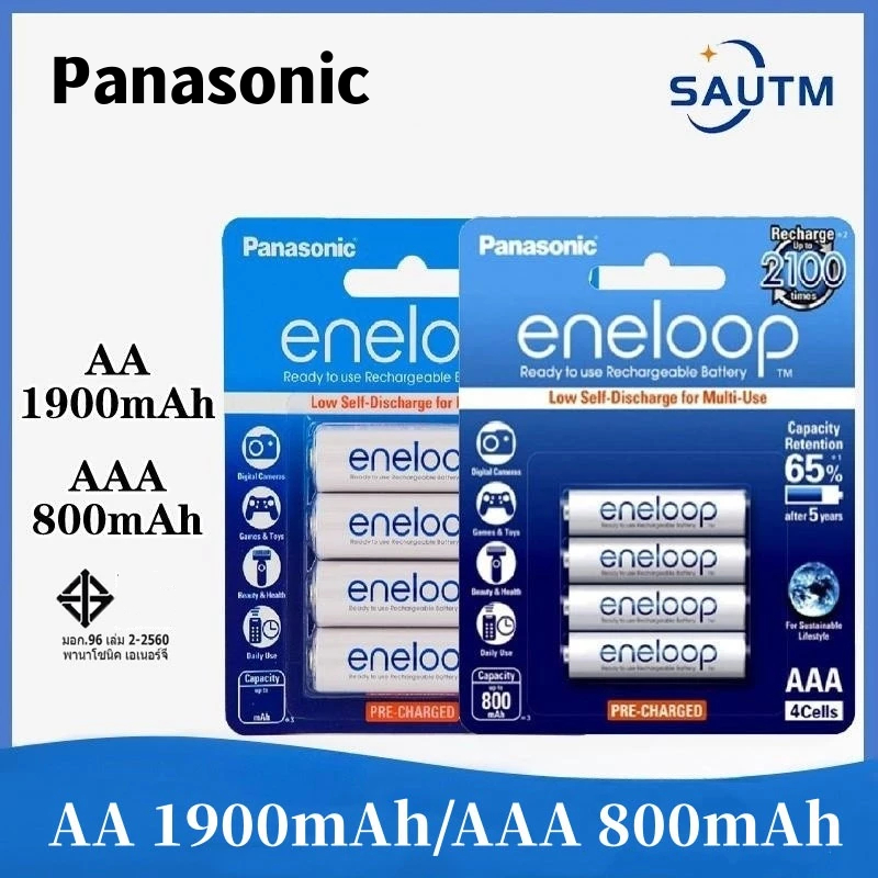 Panasonic Eneloop AA 1900/AAA 800mAh 1.2V NI-MH แบตเตอรี่แบบชาร์จไฟได้（4 เม็ด）