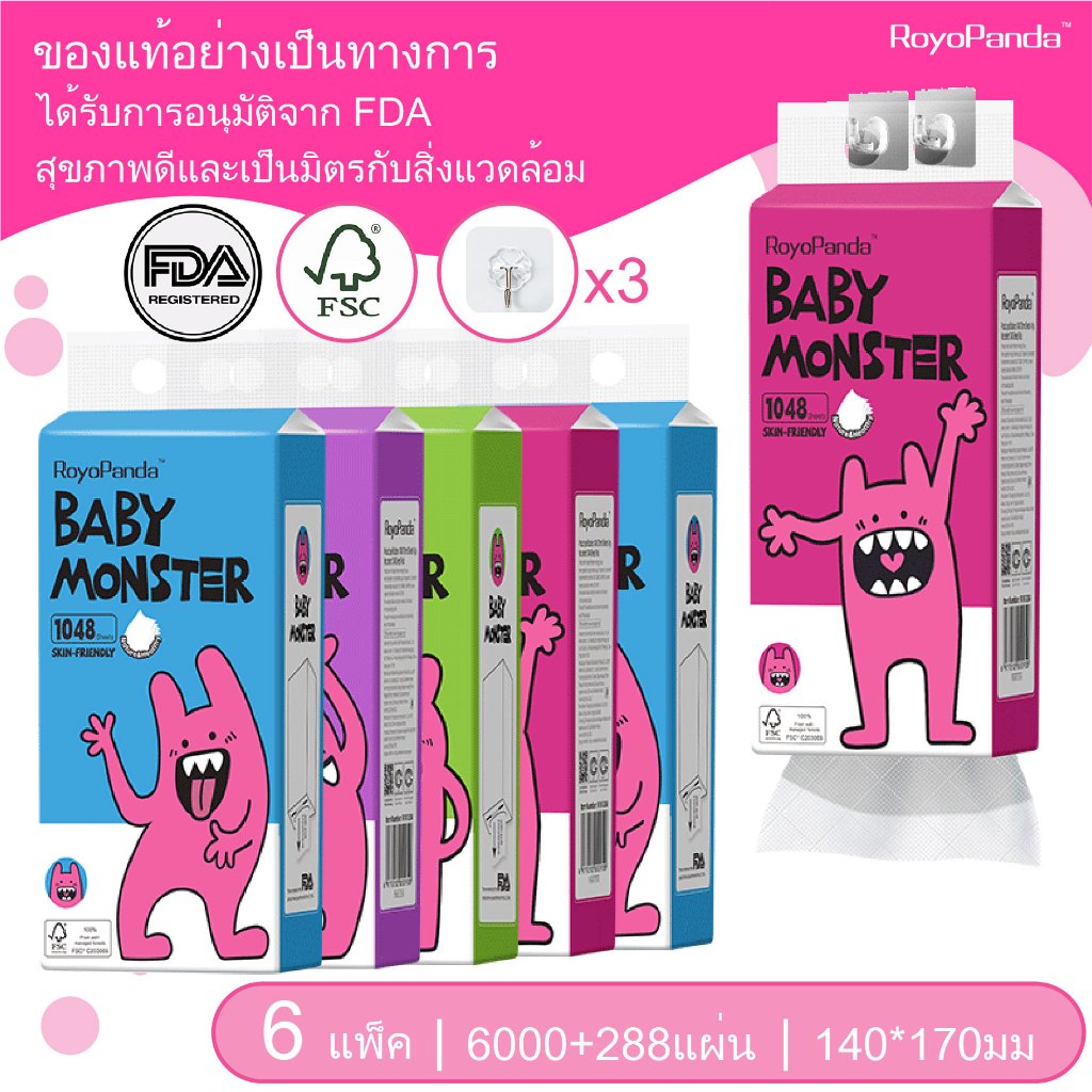Royo Panda ทิชชู่แขวนดึง 4 ชั้น 140x170 มม. 1048 แผ่น 6 แพ็ค ใช้ในห้องน้ํา ห้องนั่งเล่น