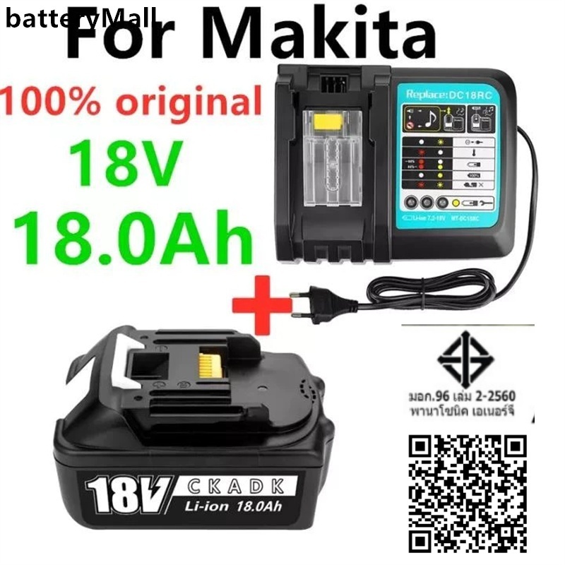 Makita 18V Li-Ion Battery Charger 18V 18.0Ah Replacement Power Tool Battery