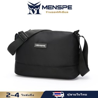 Menspe กระเป๋าหนัง กระเป๋าสะพายไหล่ สไตล์ธุรกิจ Cross Body B…