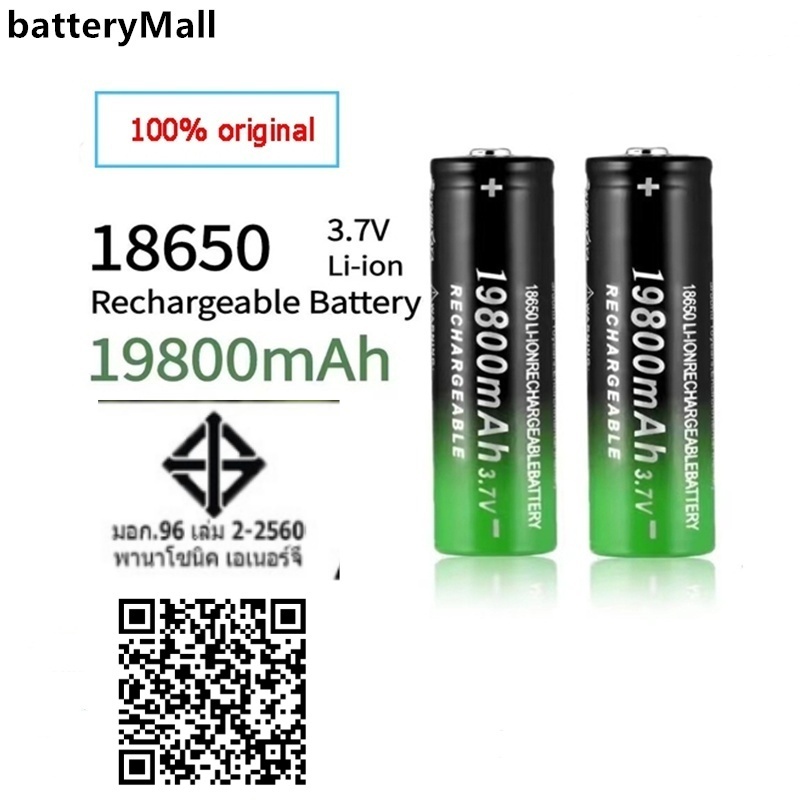 18650 ไฟฉาย 3.7V 19800mah แบตเตอรี่ลิเธียมไอออนแบบชาร์จไฟได้ไฟฉาย LED 19800mah