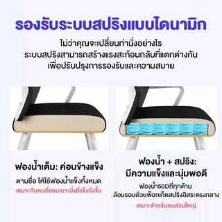 SUNNY เก้าอี้ทํางาน เก้าอี้คอม เบาะยางพาราหนา อัพเกรดพนักพิงระบายอากาศ นั่งสบาย