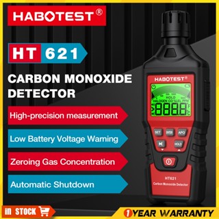 Habotest HT621 เครื่องตรวจจับคาร์บอนมอนอกไซด์เครื่องวัดคุณภา…