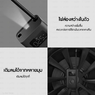 Xiaomi Mijia Portable Electric Air Pump Air Compressor 2D เครื่องสูบลม เครื่องปั๊มลมไฟฟ้า ปั้มลมอัตโนมัติแบบพกพา