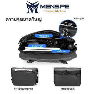 Menspe กระเป๋าสะพายข้างแฟชั่นกระเป๋าสะพาย Messenger กระเป๋ากันน้ํา Oxford
