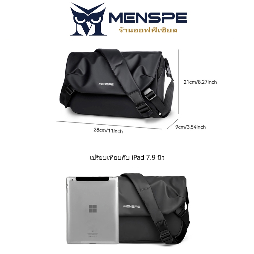 Menspe กระเป๋าสะพายข้างแฟชั่นกระเป๋าสะพายกระเป๋า Messenger กระเป๋ากันน้ํา Oxford