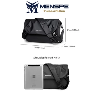 Menspe กระเป๋าสะพายข้างแฟชั่นกระเป๋าสะพาย Messenger กระเป๋ากันน้ํา Oxford