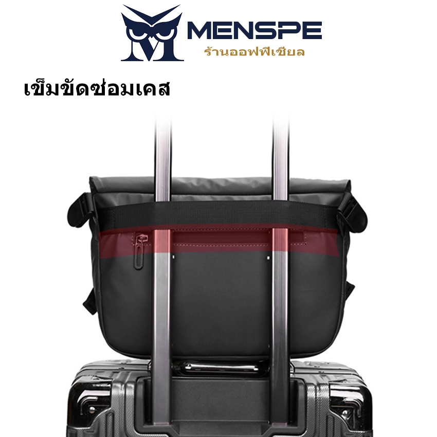Menspe กระเป๋าสะพายข้างแฟชั่นกระเป๋าสะพายกระเป๋า Messenger กระเป๋ากันน้ํา Oxford