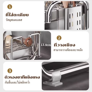 iSPECLE ชั้นวางจานสแตนเลสทรง C 2/3 ชั้น สำหรับเคาน์เตอร์ครัว พร้อมที่ใส่ตะเกียบ ที่วางเขียงและถาดรองน้ำ