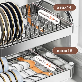 iSPECLE ชั้นวางจานสแตนเลสทรง C 2/3 ชั้น สำหรับเคาน์เตอร์ครัว พร้อมที่ใส่ตะเกียบ ที่วางเขียงและถาดรองน้ำ