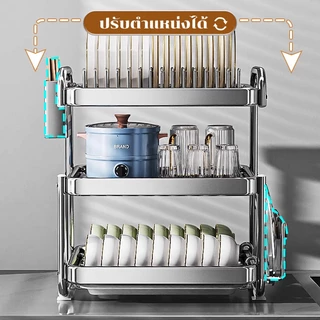iSPECLE ชั้นวางจานสแตนเลสทรง C 2/3 ชั้น สำหรับเคาน์เตอร์ครัว พร้อมที่ใส่ตะเกียบ ที่วางเขียงและถาดรองน้ำ