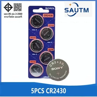 Sony CR2430 3V DL2430 CR 2430 แบตเตอรี่เซลล์ปุ่มลิเธียม