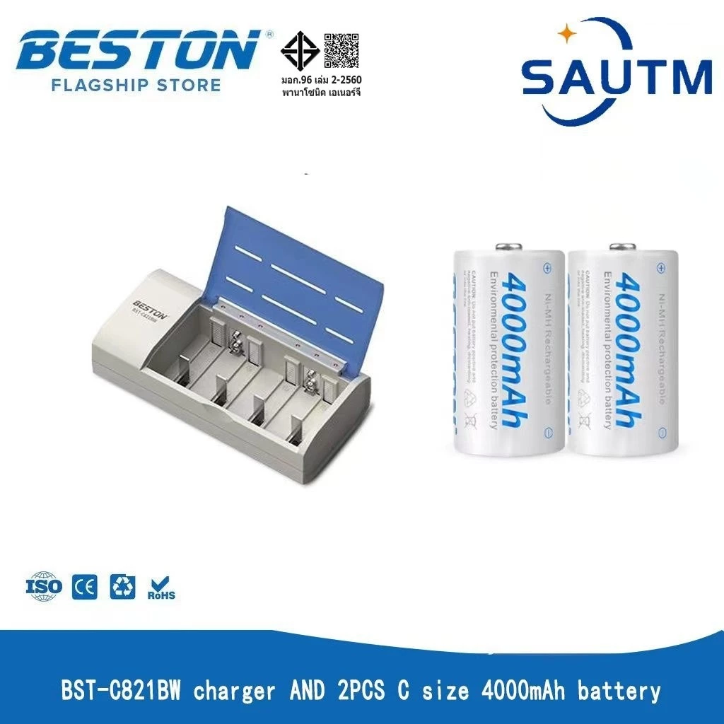 Beston (C ขนาด) 4000mAh แบตเตอรี่แบบชาร์จไฟได้ Ni-MH + Beston C821BW ที่ชาร์จ
