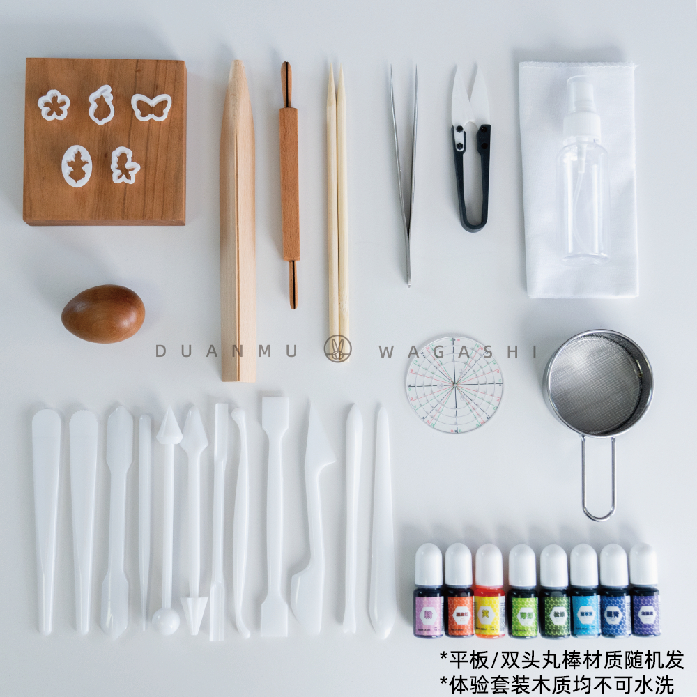 ชุดเครื่องมือ wagashi ของญี่ปุ่น ชุดเครื่องมือ wagashi ชุดพื้นฐาน Duanmu Tangguo DM wagashi