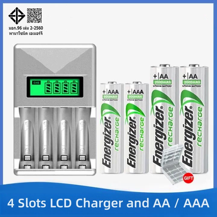 Energizer AA/AAA NiMH แบตเตอรี่แบบชาร์จไฟได้ + เครื่องชาร์จแบตเตอรี่อัจฉริยะจอแสดงผล LCD 4 ช่อง