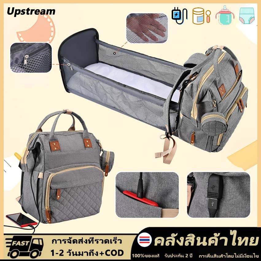【COD + ท้องถิ่น】กระเป๋าเป้สะพายหลังมัลติฟังก์ชั่นแบบพกพาสําหรับทารกและเด็กแม่พร้อมเตียงพับได้