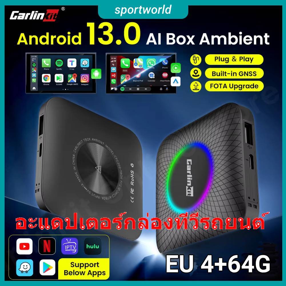 ส่งจากกรุงเทพ🚚 Carlinkit Wireless TBOX-LED Carplay Auto Ai Box Android 13.0( EU 4+ 64G)  Carplay อะแ