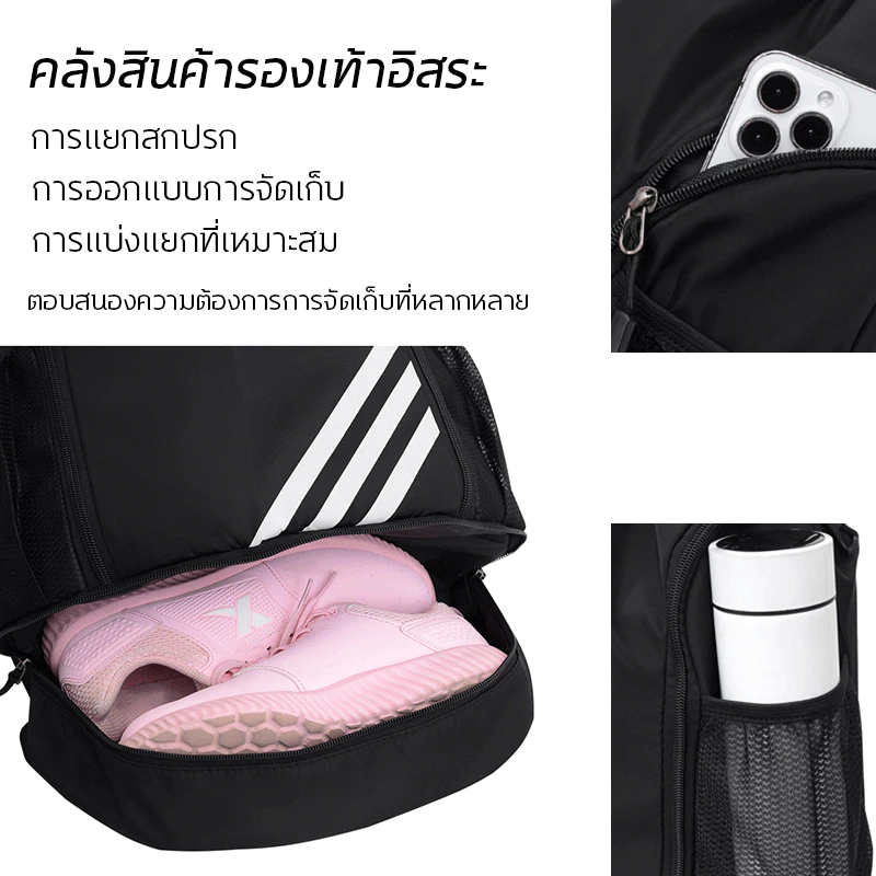 [พร้อมส่งในไทย] กระเป๋ากีฬากันน้ําความจุขนาดใหญ่เหมาะสําหรับพกพากีฬาบาสเก็ตบอลฟิตเนส คุณภาพดี
