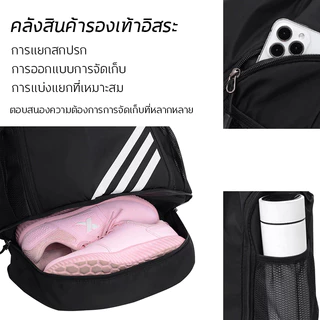 [พร้อมส่งในไทย] กระเป๋ากีฬากันน้ําความจุขนาดใหญ่เหมาะสําหรับพกพากีฬาบาสเก็ตบอลฟิตเนส คุณภาพดี