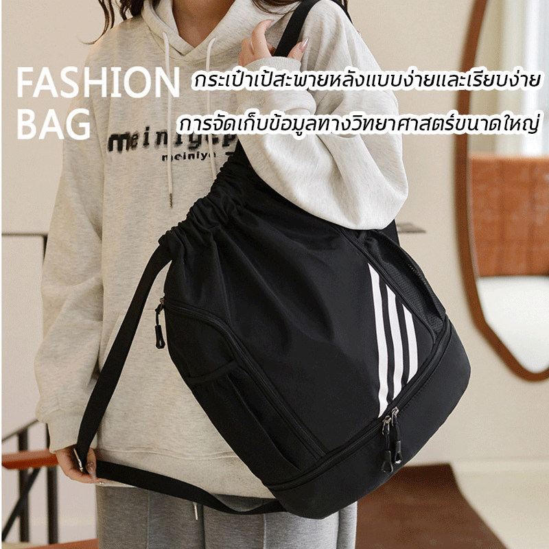 [พร้อมส่งในไทย] กระเป๋ากีฬากันน้ําความจุขนาดใหญ่เหมาะสําหรับพกพากีฬาบาสเก็ตบอลฟิตเนส คุณภาพดี