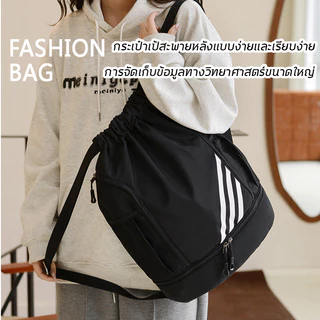 [พร้อมส่งในไทย] กระเป๋ากีฬากันน้ําความจุขนาดใหญ่เหมาะสําหรับพกพากีฬาบาสเก็ตบอลฟิตเนส คุณภาพดี