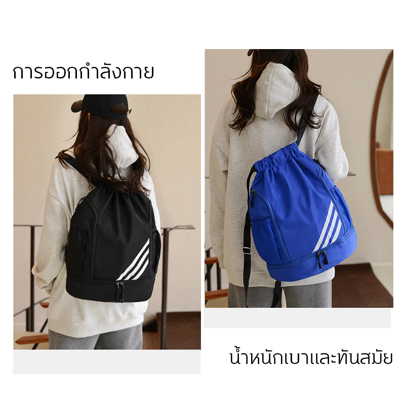 [พร้อมส่งในไทย] กระเป๋ากีฬากันน้ําความจุขนาดใหญ่เหมาะสําหรับพกพากีฬาบาสเก็ตบอลฟิตเนส คุณภาพดี