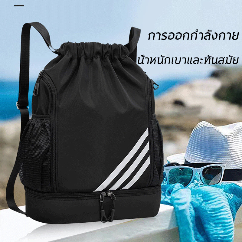 [พร้อมส่งในไทย] กระเป๋ากีฬากันน้ําความจุขนาดใหญ่เหมาะสําหรับพกพากีฬาบาสเก็ตบอลฟิตเนส คุณภาพดี