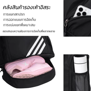 กระเป๋ากีฬา กระเป๋าเป้สะพายหลังฟุตบอลบาสเก็ตบอล กันน้ำ ความจุขนาดใหญ่ Basketball Backpack