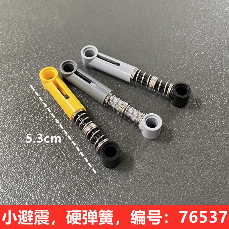 1pcs MOC 76537 ใช้งานร่วมกับ 73129 6027566 731c04 Suspension Arm Spring สําหรับ Building Blocks Part