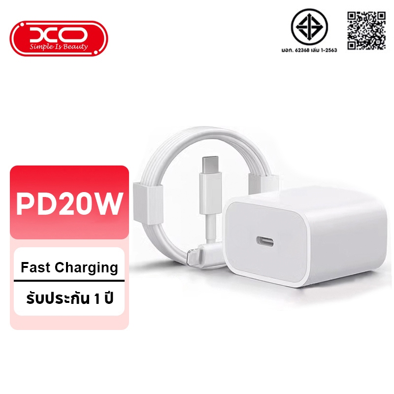 คุณได้รับ ของขวัญ 1 ชิ้น，สายซิลิโคนสำหรับมัดรวมสายชาร์จ PD Fast Charging 20W Cable Charger รองรับรับประกัน 1 ปีสําหรับ All Series รองรับ 5-14 Pro Max/Pad