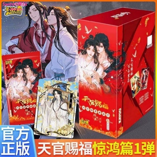 การ์ดของแท้ Youtianguan Blessing Taoyuan พันไฟคอลเลกชันการ์ด Jinghong Chapter Xie Lianhuacheng อะนิเมะคอลเลกชันสินค้าการ์ด
