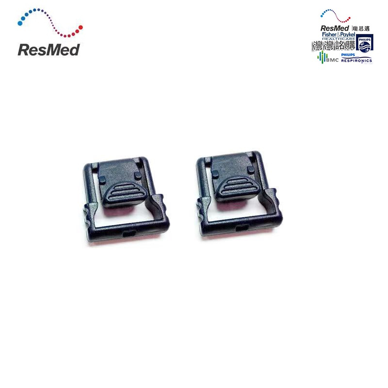 Resmed Resmed Nose Mask Dream Dynamic LT Mask Accessories Dream Mask Buckle Square Clip ในประเทศหัวเข็มขัดคู่