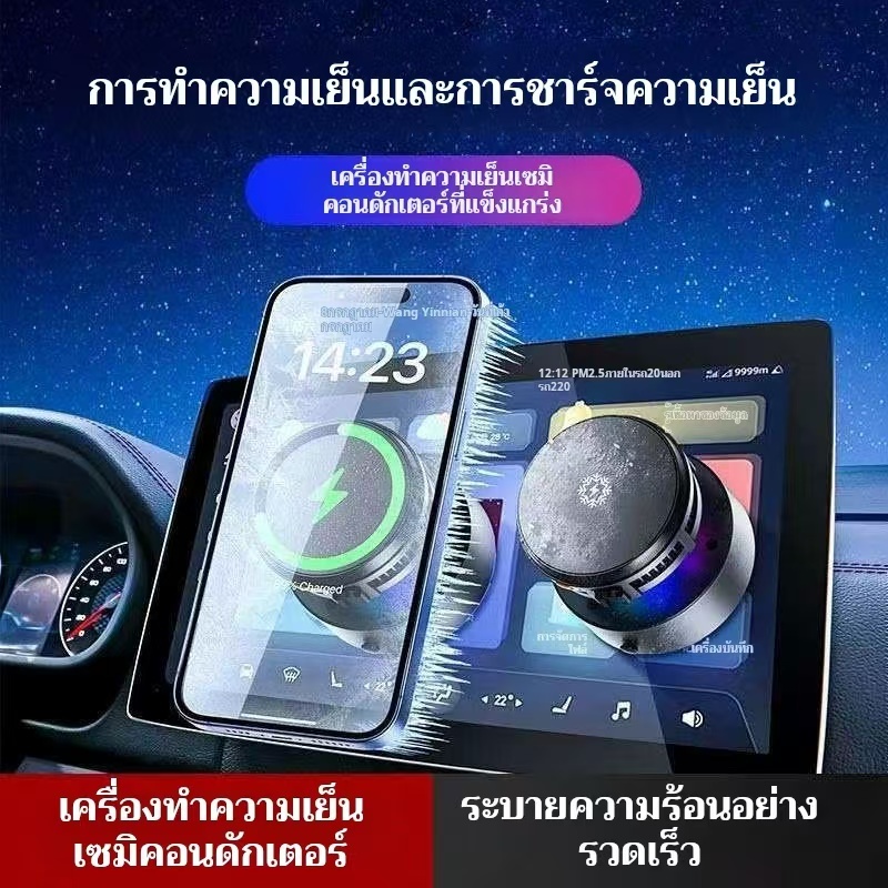 💥COD💥ใหม่สูญญากาศดูดซับเครื่องทําความเย็นแม่เหล็กที่วางโทรศัพท์มือถือ 360 องศาหมุนการกระจายความร้อนถ