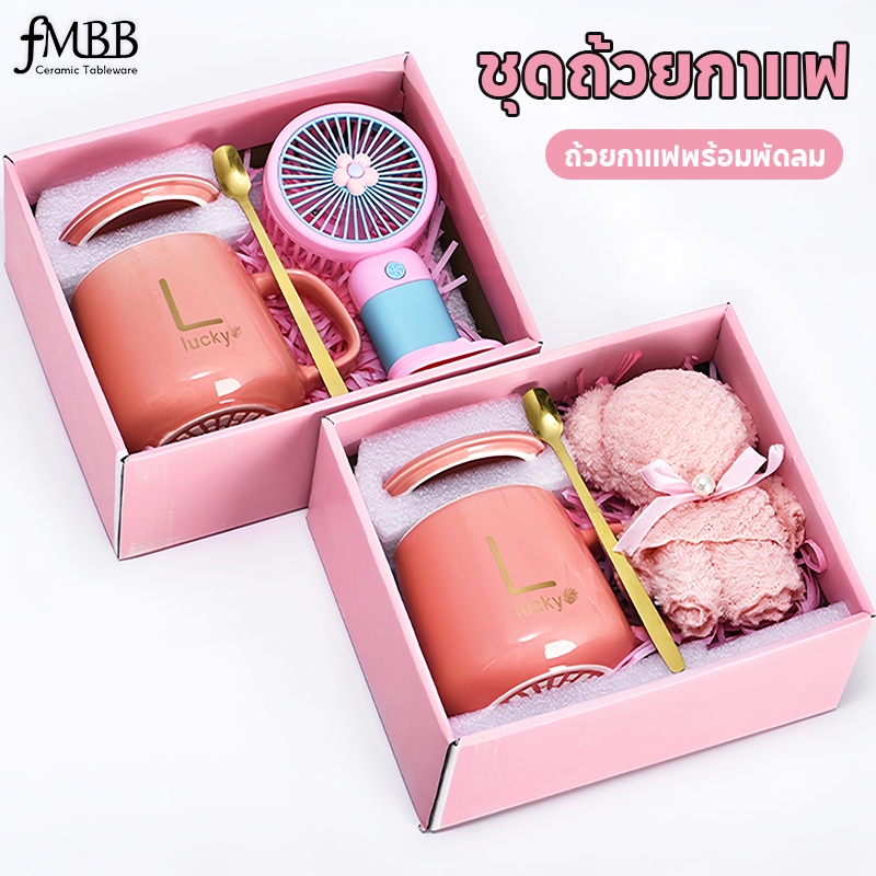 MBB 🎁ชุดถ้วยพร้อมหมีและพัดลมขนาดเล็กและกล่องของขวัญที่สมบูรณ์แบบสําหรับของขวัญวันเกิดของขวัญคู่รัก💝🎁