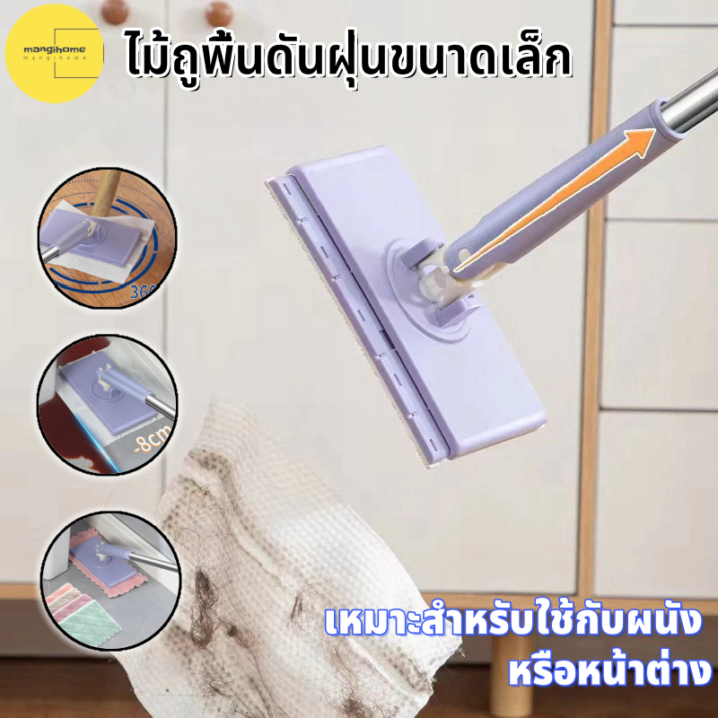 ไม้ม็อบทําความสะอาด 80 แผ่น/แพ็ค, ไม้ถูพื้นทําความสะอาดห้องครัว, ขจัดคราบน้ํามัน, ผ้าเช็ดทําความสะอาดเปียกทําความสะ