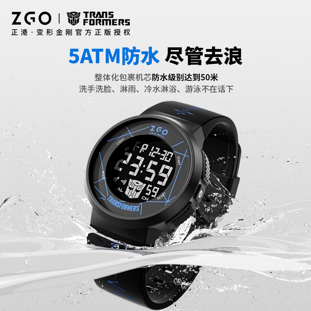 ZGO x Transformers Kids Smartwatch สําหรับเด็กผู้ชาย Glow-in-the-Dark นาฬิกาดิจิตอลกันน้ํา Back-to-School ของขวัญ 8553